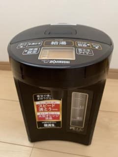 象印まほうびん保温ポット優等生のサムネイル