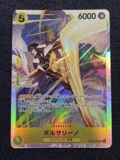 ONE PIECE ボルサリーノ EB04-056 SR ワンピースカード - メルカリ
