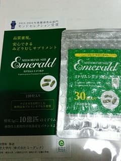新品　送料無料　ミドリムシサプリのサムネイル