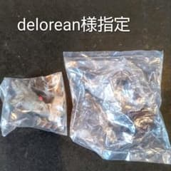 delorean様指定 　DGウルトラ·ザラガスＢ　　　HGウルトラ·ケムラーのサムネイル