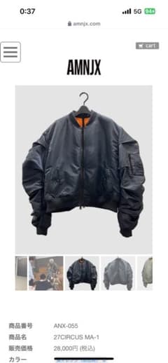 AMNJX MA-1ジャケット オレンジ色 平本蓮 m37194670960_1.jpg?1728920422