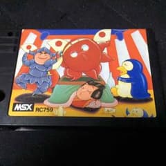 ガッキー様専用 MSX パロディウス PARODIUSのサムネイル