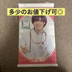 あほの坂田 となりの坂田 浦島坂田船 Nurse ボイスタペストリー - メルカリ