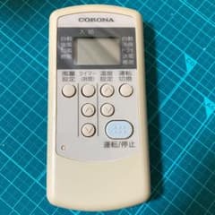 CORONA コロナ エアコンリモコン  CSH-Cのサムネイル