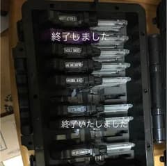 DXプロトガジェット 仮面ライダーエグゼイドのサムネイル
