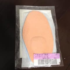 フェリシモ ハーフインソール つま先の圧力吸収のサムネイル