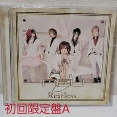 Restless(初回限定A)