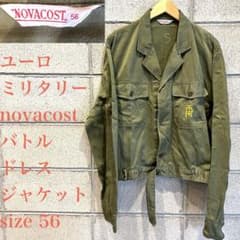 ユーロ ミリタリー novacost バトル ドレス ジャケット size56 m37198212995_1.jpg?1698658452