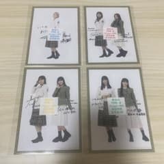 櫻坂46 14th HMV 特典 セット 未開封