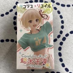 신품 미개봉] 니시키 센다쿠 COREFUL FIGURE 하와이 ver. 피규어