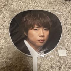 Kis-My-Ft2 北山宏光 うちわ 2017 - メルカリ