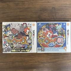 3DSソフト　妖怪ウォッチスキヤキ 　真打　　2本セット 妖怪ウォッチ3 スキヤキ 妖怪ウォッチ2 真打 3DSソフト2本セット
