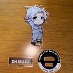 文スト 白瀬撫一郎 マクスタのサムネイル