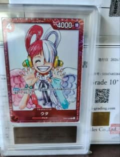 ARS10+ ウタ 005 Film Red プロモ One Piece プロモ - メルカリ