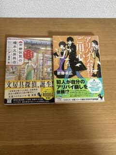 文庫本等まとめ売り 文庫本まとめ売り - メルカリ