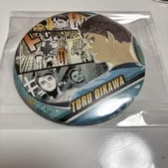 ハイキュー及川徹　プロ編　缶バッジのサムネイル
