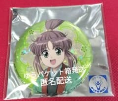 ふしぎ遊戯 張宿 ホログラム缶バッジ Celebration ver. - 2