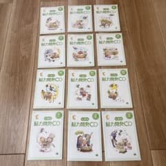 七田式　能力開発CD いぬのサムネイル