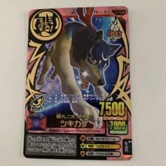 グレートアニマルカイザー 究極レア 植物アルゴル | Shop at Mercari