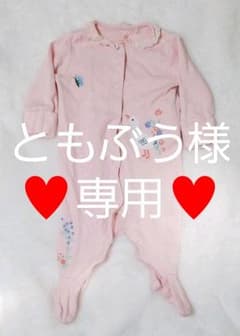 ♥️ともぶう様専用♥️ネクストベビー　ロンパースのサムネイル