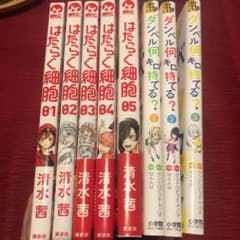 RN様 専用出品のサムネイル