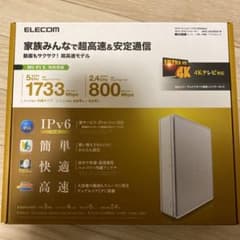 ELECOM WRC-2533GS2-Wのサムネイル