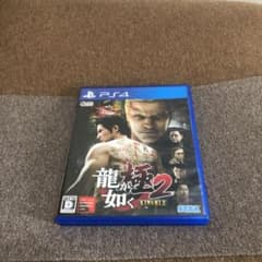 龍が如く 極2のサムネイル