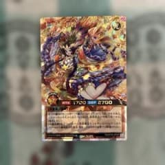 遊戯王ラッシュデュエル 七宝神-良財 オーバーラッシュレア - メルカリ