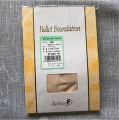 Ballet ボディファンデーションN ベージュのサムネイル