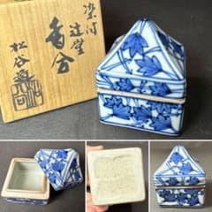 K10 送料無料 染付 辻堂 香合 叶松谷造 共箱 茶道具 香道具 茶道