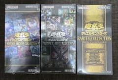 遊戯王 アーコレ ヒスコレ プレゴル BOX まとめ売り シュリンク付き 
