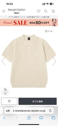 HUF ポロシャツのサムネイル