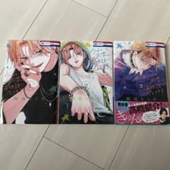 ウチの万李がお世話になります 1〜3巻セット - メルカリ