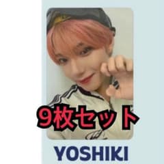 YOSHIKI トレカ 9枚セット 矢田佳暉のサムネイル