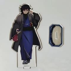 鬼滅の刃 冨岡義勇 アクリルスタンド いこいの里 - メルカリ