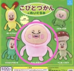 코비토즈칸 봉제인형 매력 카쿠레모모지리