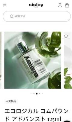 新品未使用】125ml エコロジカル コムパウンド - メルカリ