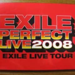 EXILE ツアーパンフレットのサムネイル