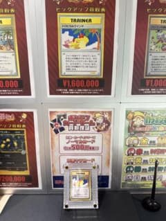 トロピカルウインド_「トロピカルメガバトル」 決勝トーナメント出場記念カード …