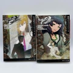 STEINS;GATE0 シュタインズ・ゲート・ゼロ 小説 上下巻セット - メルカリ