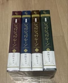 シュガシュガルーン 新装版 全4巻セット 安野モヨコ 講談社 - メルカリ