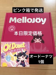mellojoy メロジョイ　オー！ドーナツ　ムースクリーム　1個　ピンク箱のサムネイル