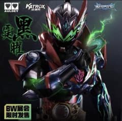 中国BW限定 鎧魂 鎧甲勇士 黒霆曜 可動モデル 星空幻彩 金属塗装 中国BW限定 鎧魂 鎧甲勇士 黒霆曜 可動モデル 星空幻彩 金属塗装