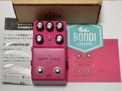 BONDI EFFECTS ART VAN DELAY 生産終了 入手困難 BONDI EFFECTS ART VAN DELAY 生産終了 入手困難 - メルカリ