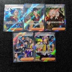 ポケモンカード サポートSR 5枚セット - メルカリ