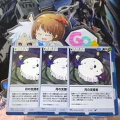 ガンダムウォー 十字英雄勲章「青」カミーユ 2枚セット ガンダムウォー 十字英雄勲章「青」カミーユ 2枚セット 【公式通販】