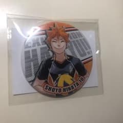 ハイキュー展グッズ 烏野高校 日向翔陽のサムネイル