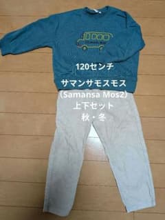 キッズ トップス パンツ 2点セットのサムネイル