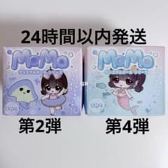 MoMo クリスタルボール スクイーズ 海洋シリーズ 第2弾 第4弾 替え袋付きのサムネイル