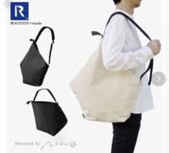 【Dkrr様】ROOTOTE ruck-toteのサムネイル